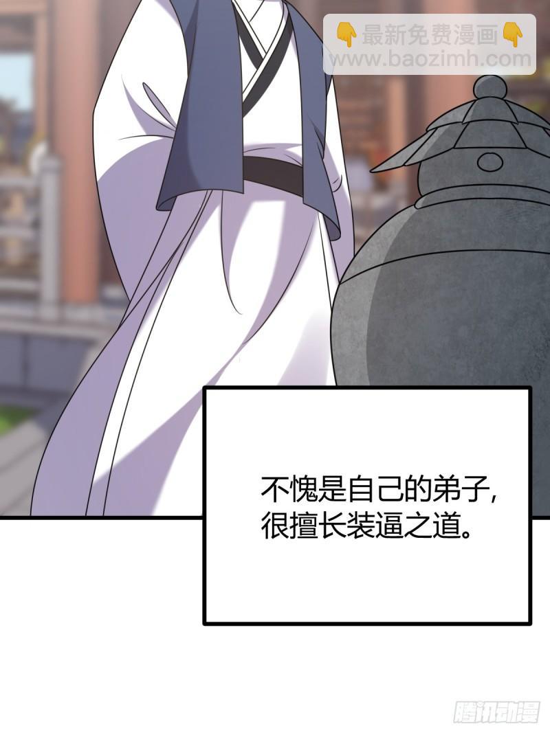 124(1/2)-第123话