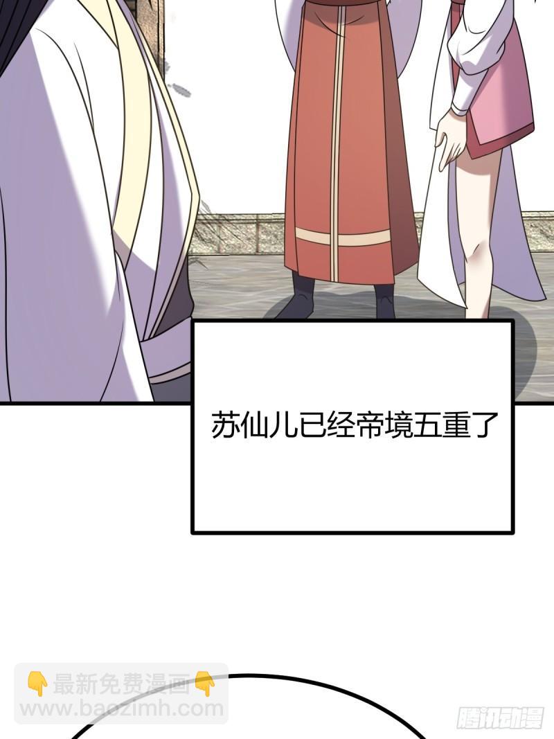 124(1/2)-第123话