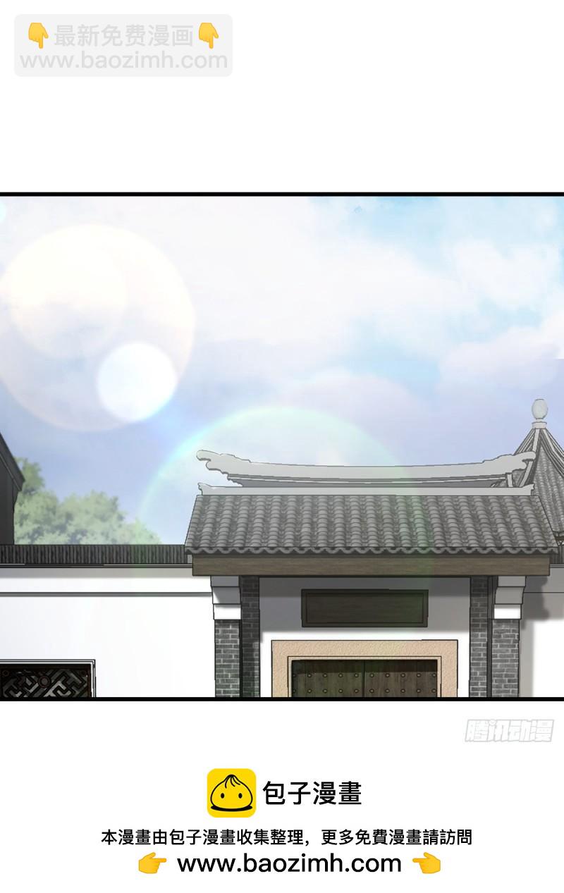 124(1/2)-第123话