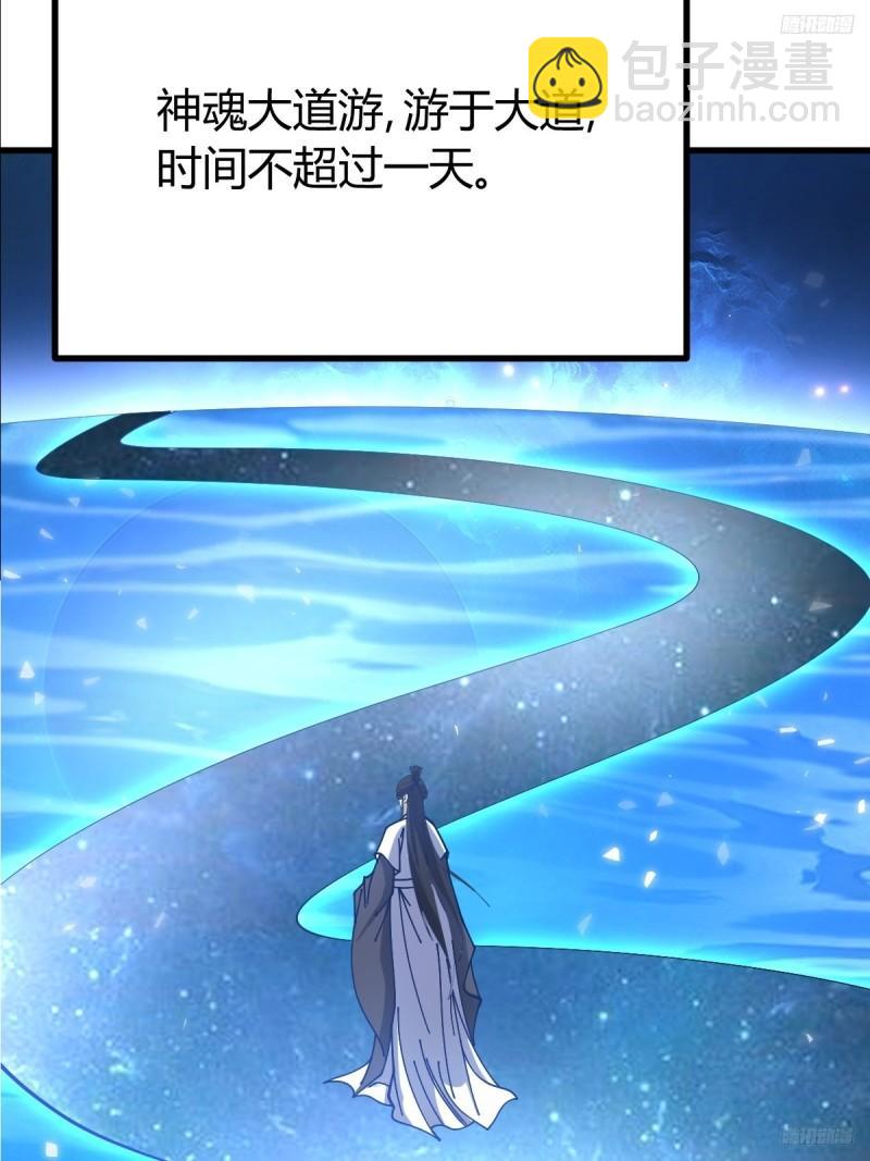 126(1/2)-第125话
