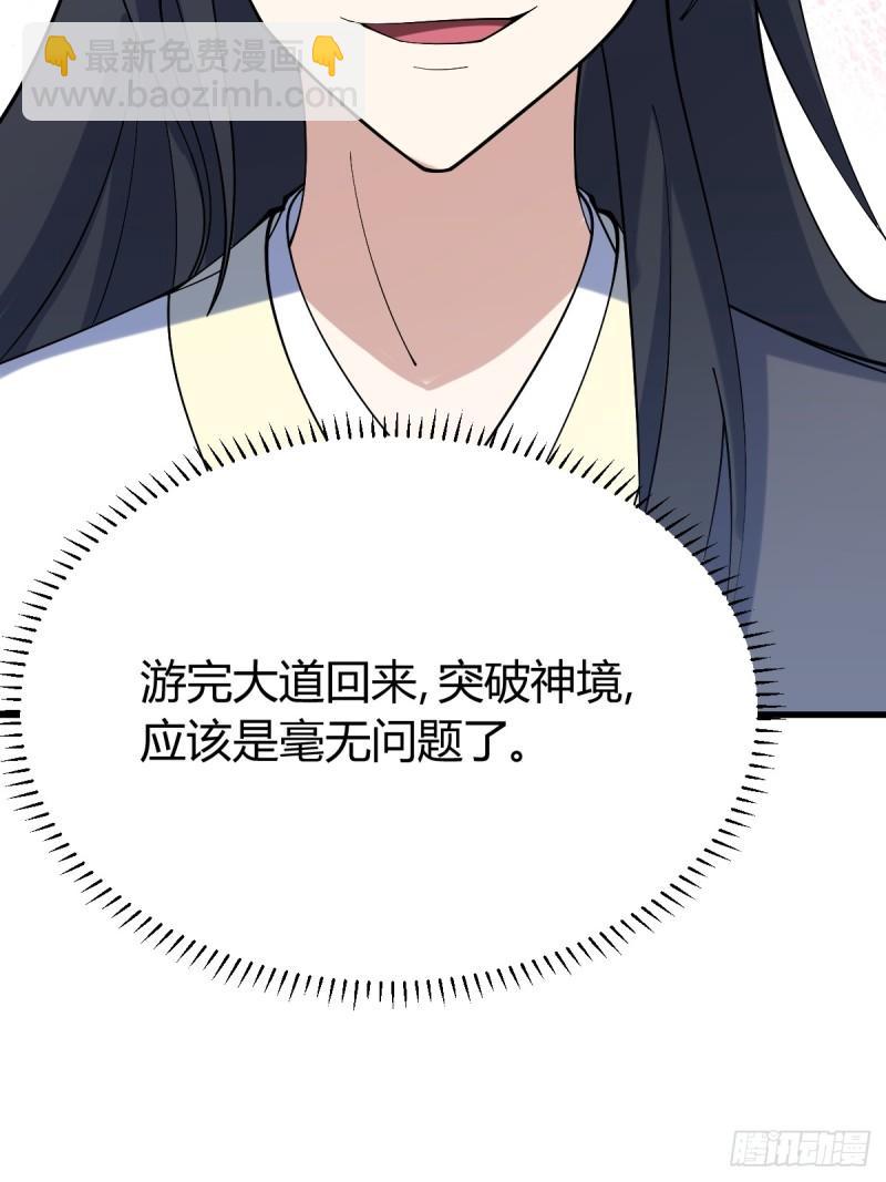126(1/2)-第125话