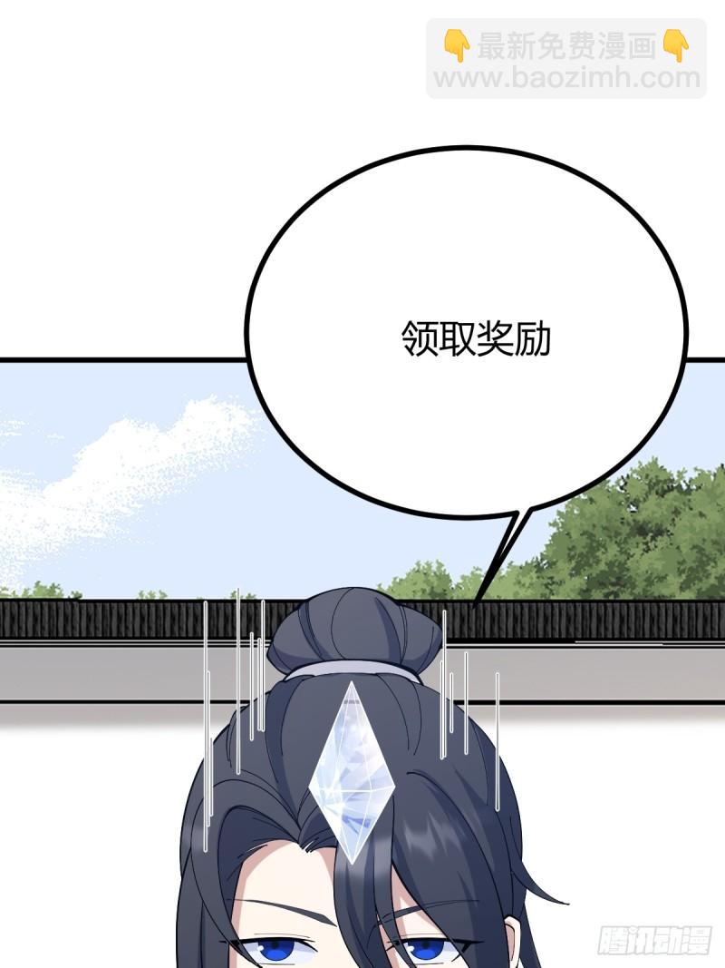 126(1/2)-第125话