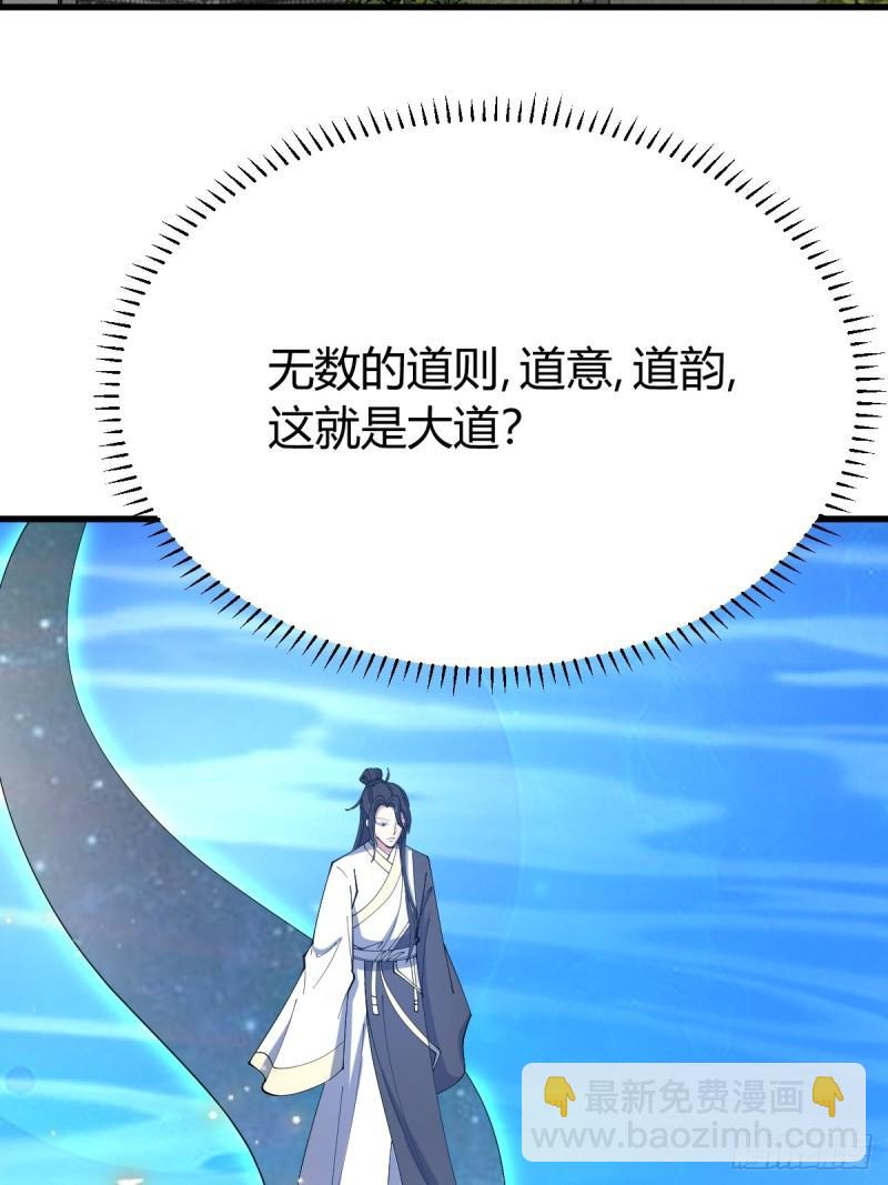 126(1/2)-第125话