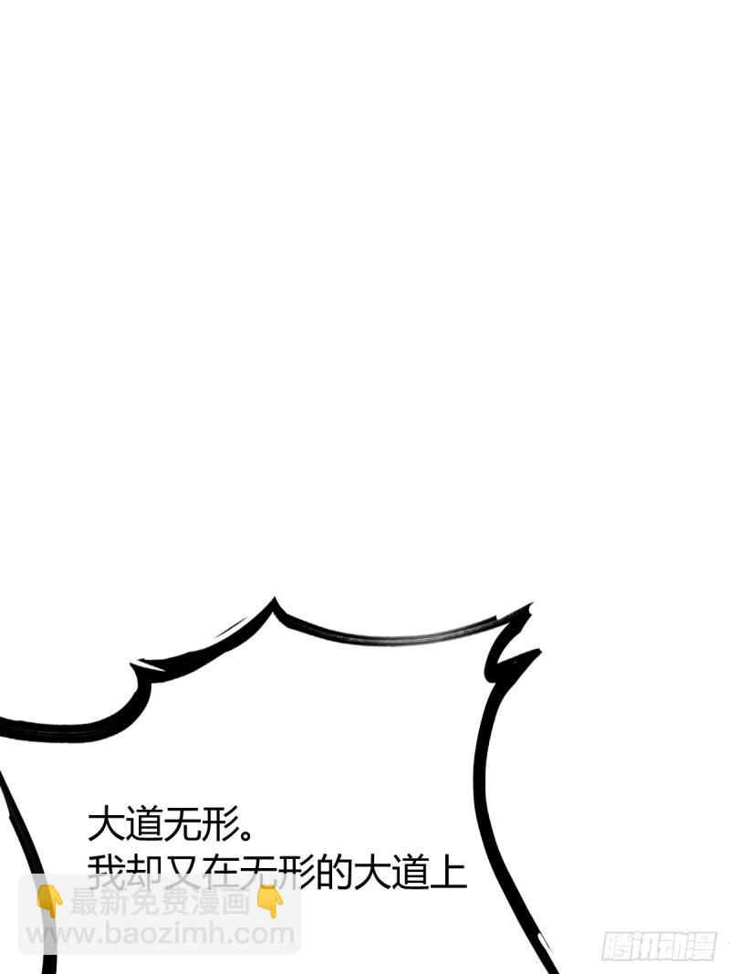 126(1/2)-第125话