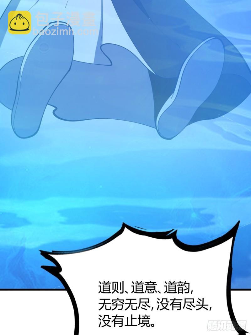 126(1/2)-第125话