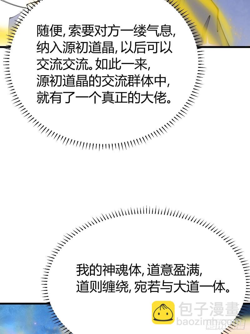 126(1/2)-第125话