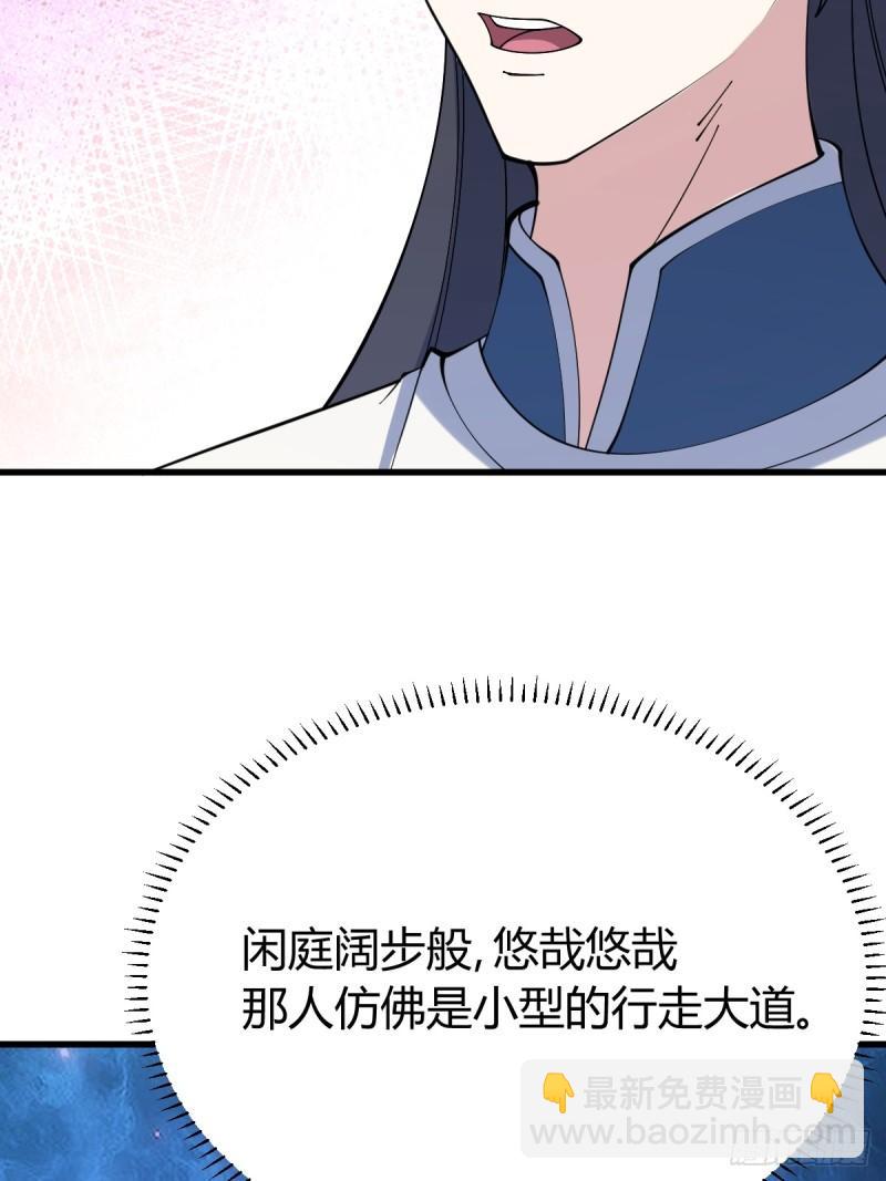 126(1/2)-第125话