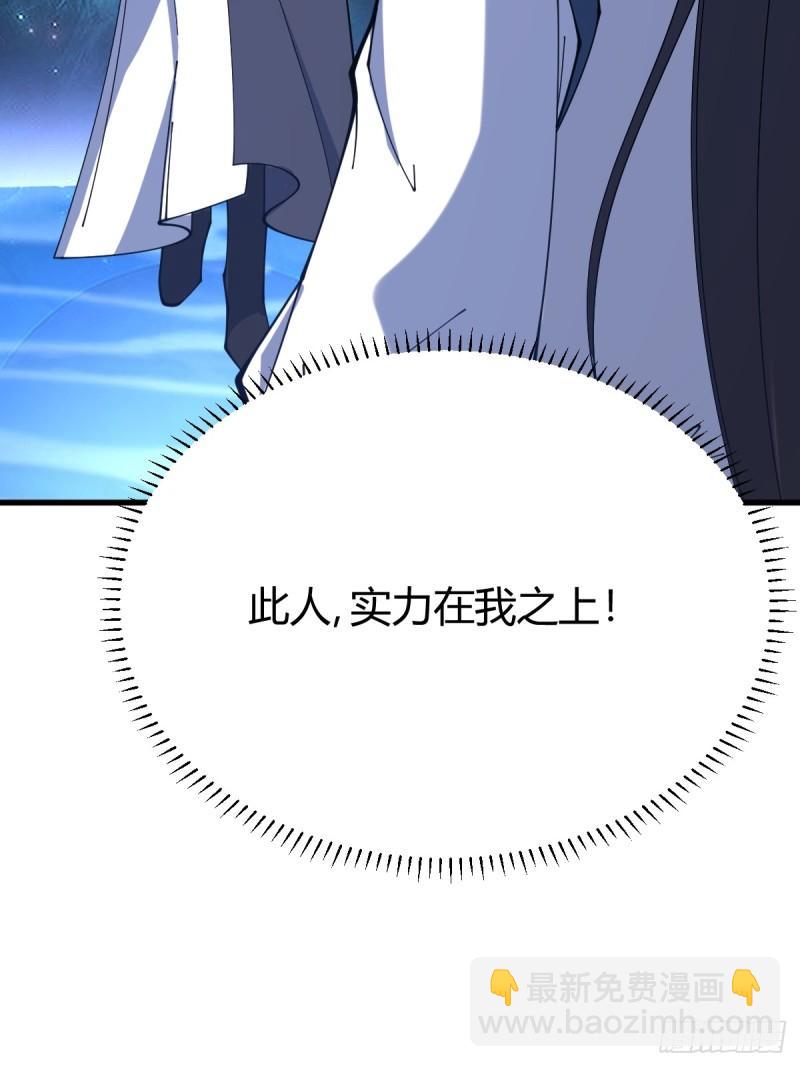 126(1/2)-第125话