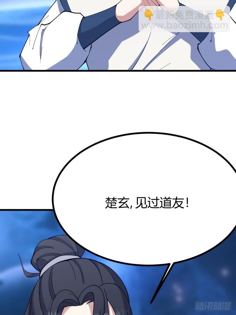 126(1/2)-第125话
