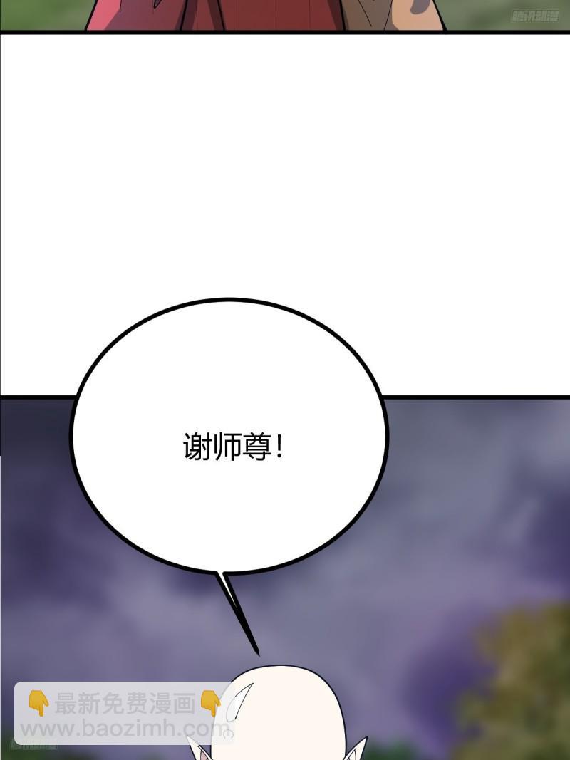 126(1/2)-第125话