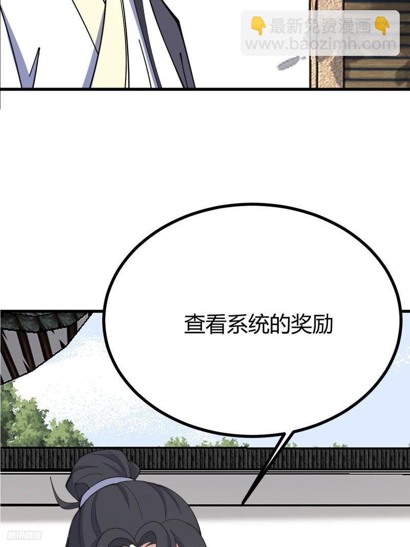 126(1/2)-第125话