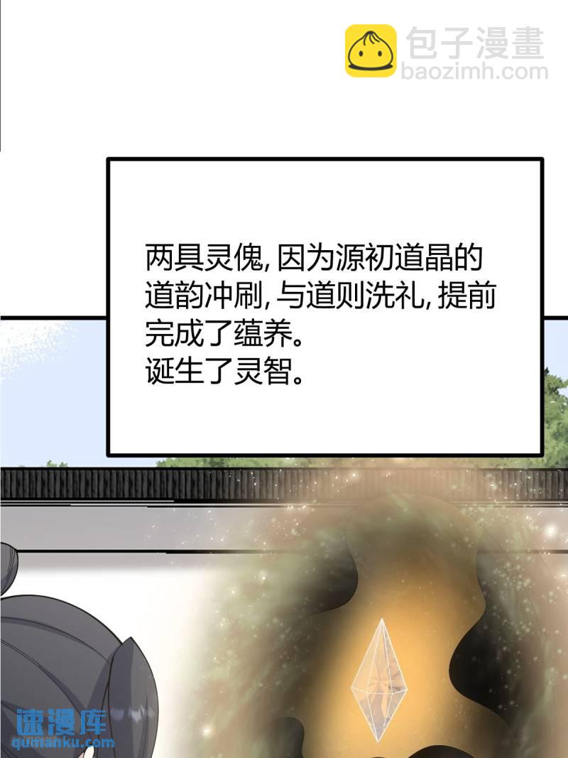 128(1/2)-第127话