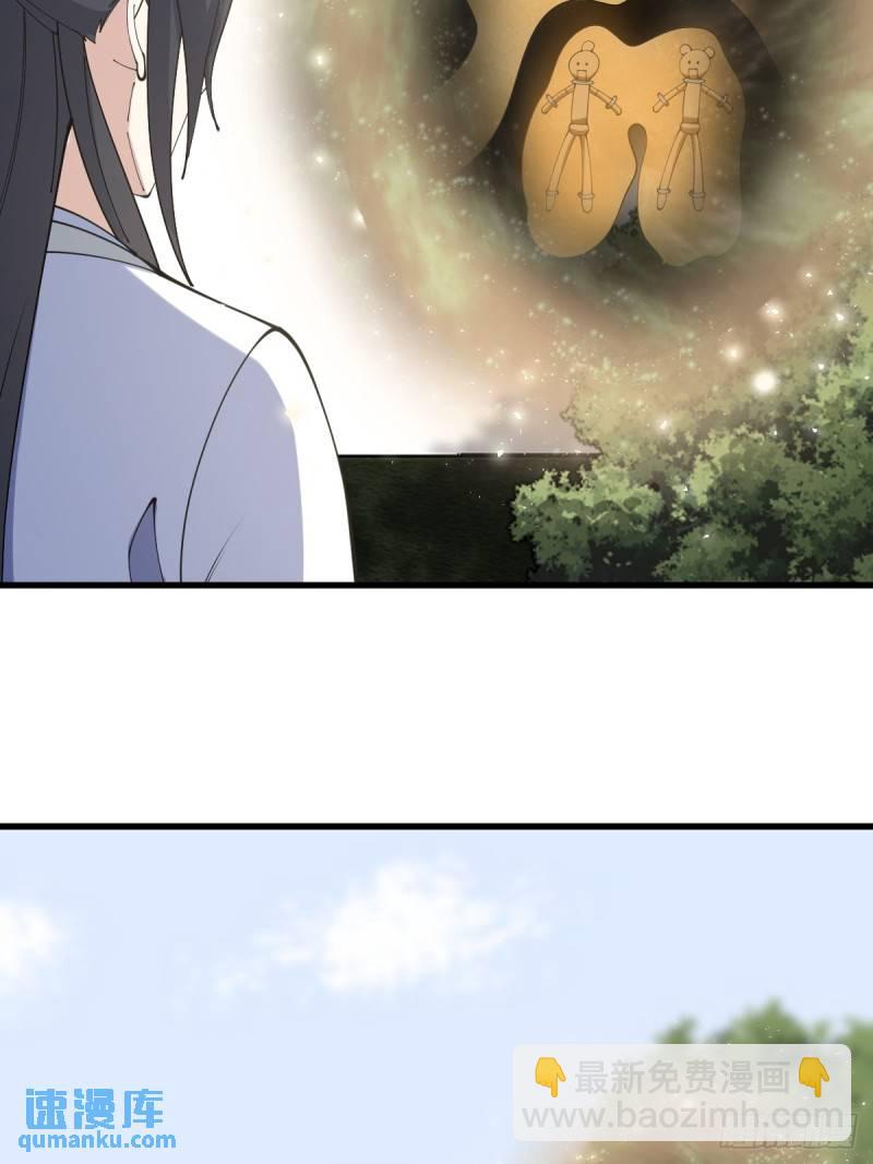 128(1/2)-第127话