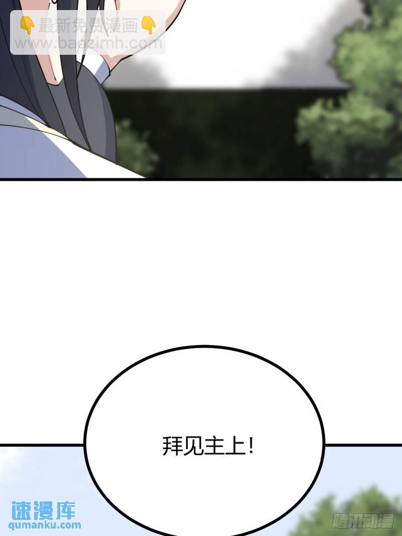 128(1/2)-第127话