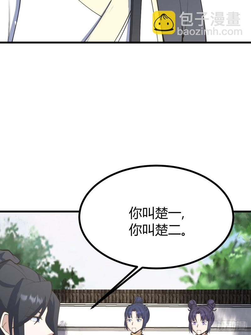 128(1/2)-第127话