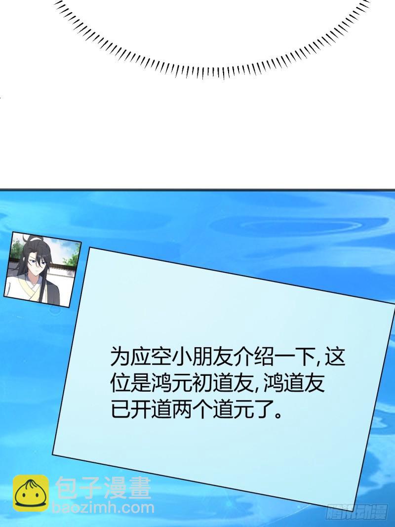 128(1/2)-第127话