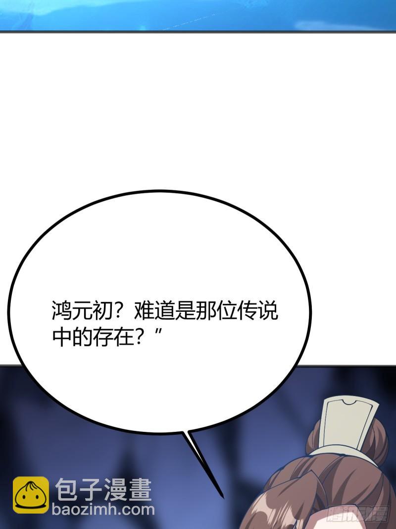 128(1/2)-第127话