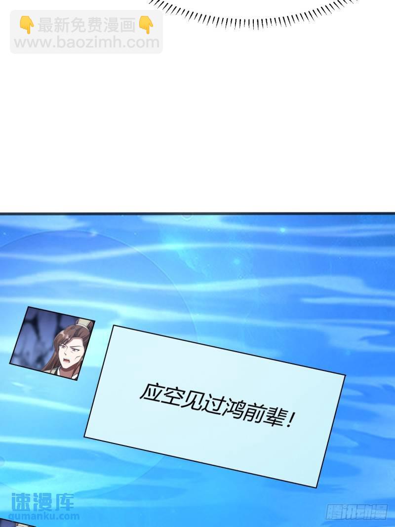 128(1/2)-第127话