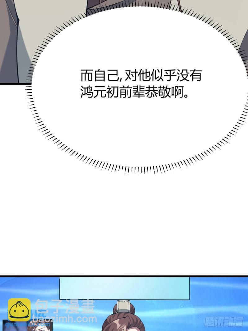 128(1/2)-第127话
