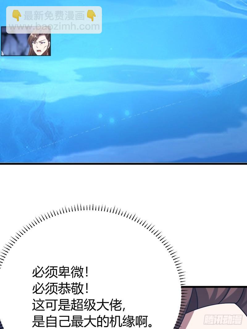 128(1/2)-第127话