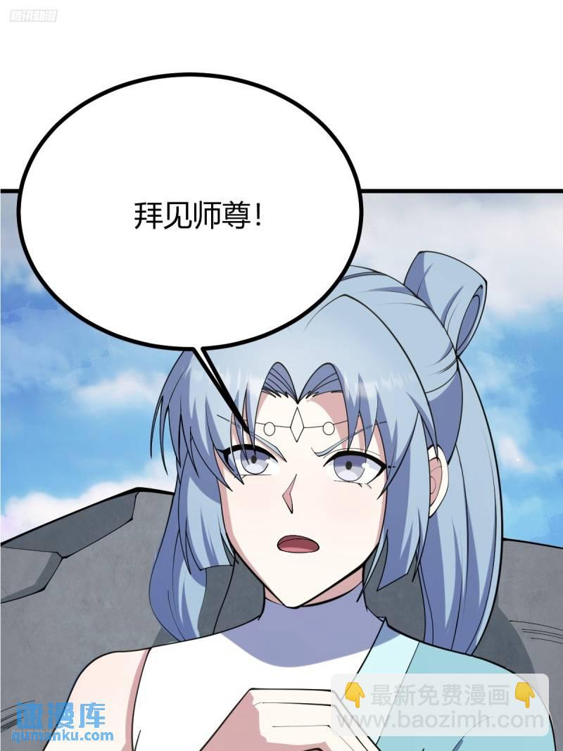 128(1/2)-第127话