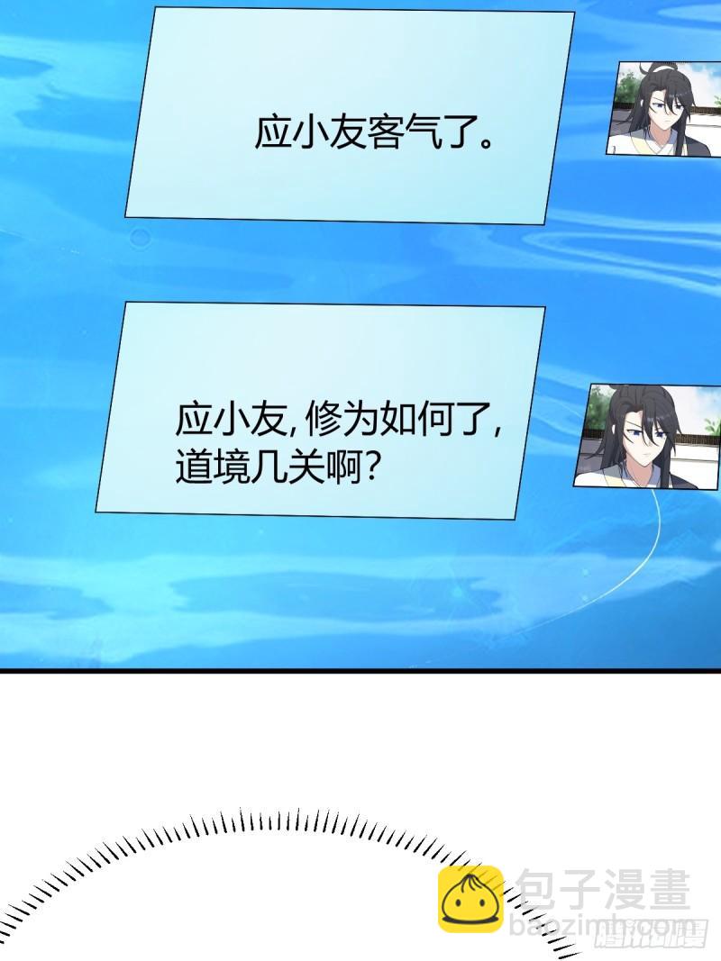 128(1/2)-第127话