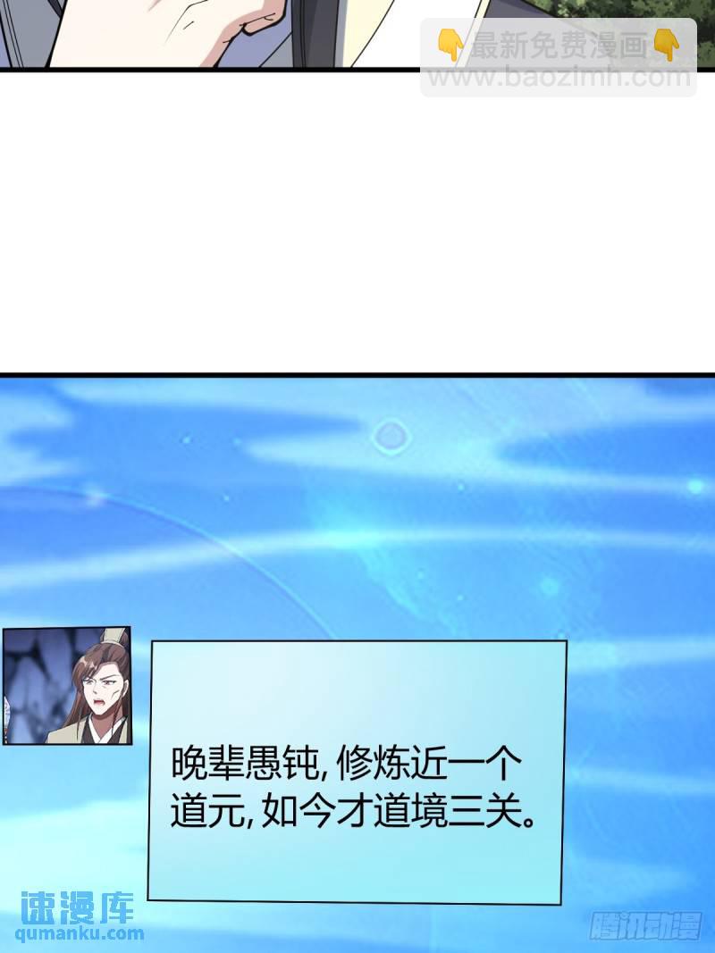 128(1/2)-第127话