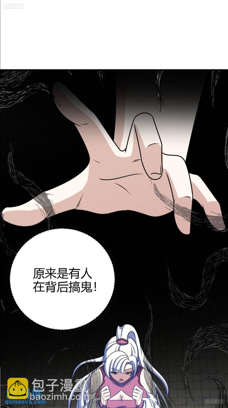 130(1/2)-第129话