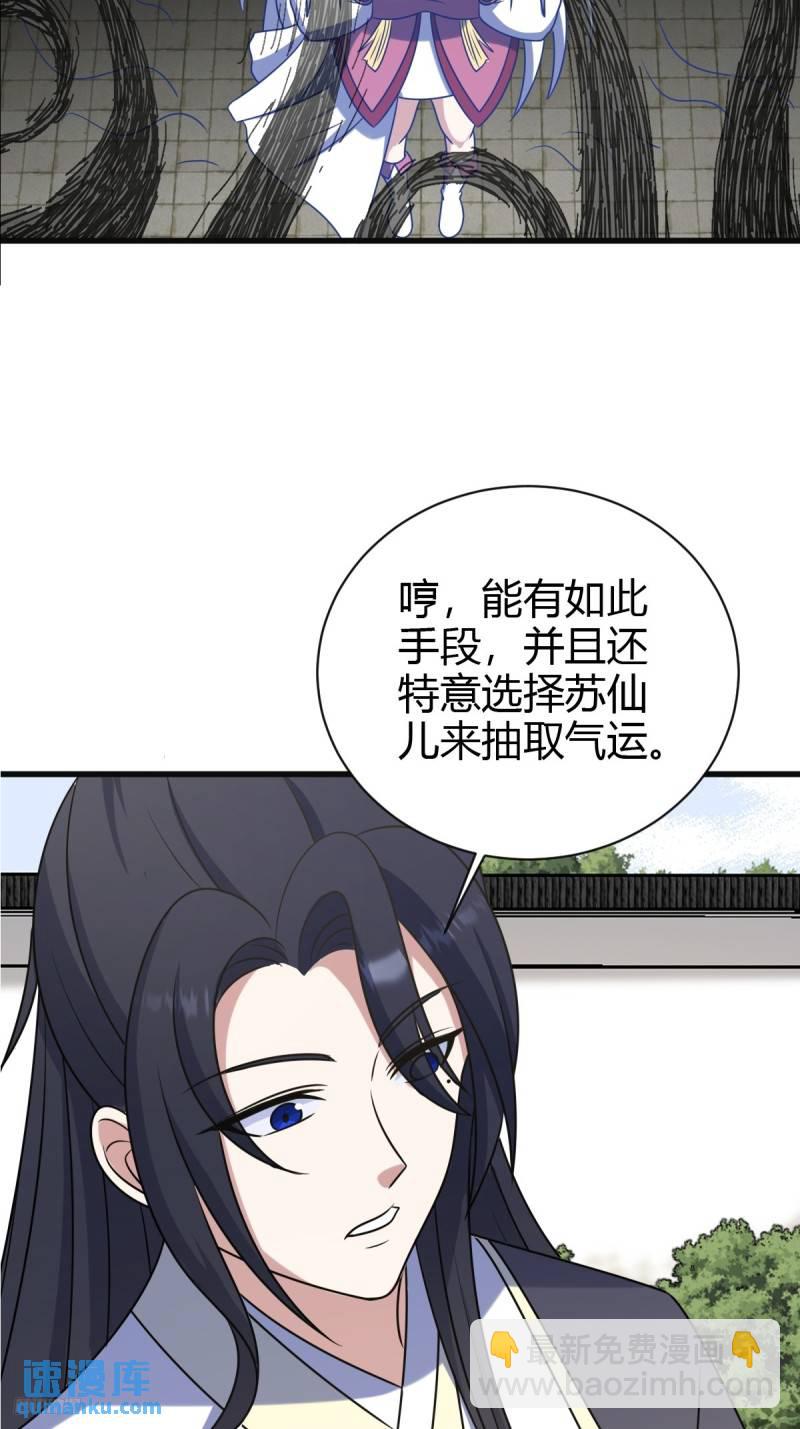 130(1/2)-第129话