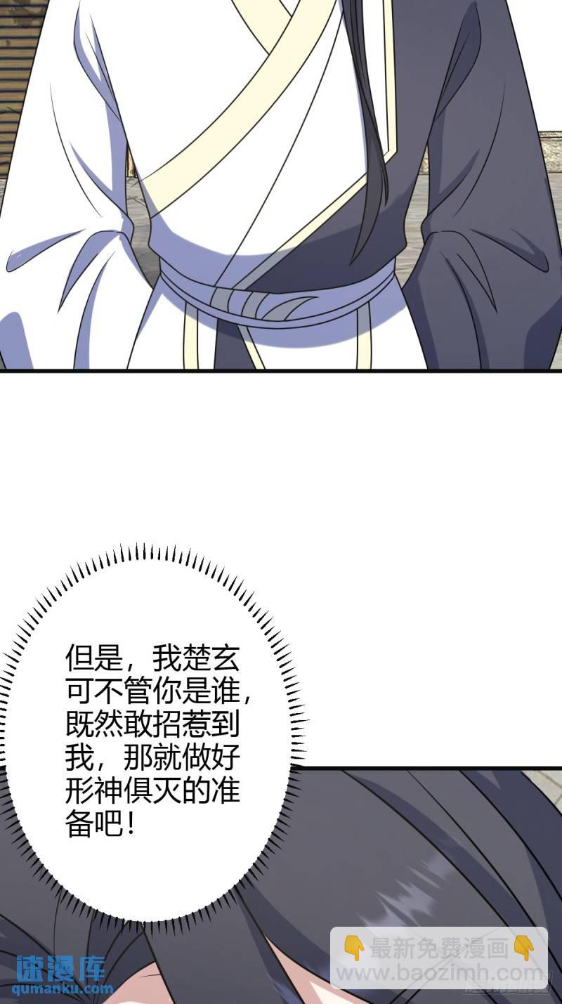 130(1/2)-第129话