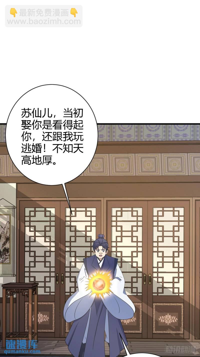 130(1/2)-第129话