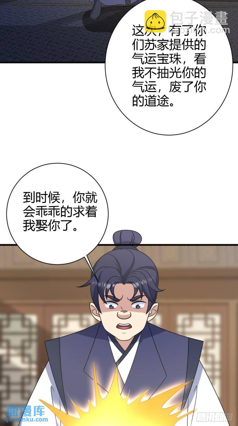 130(1/2)-第129话