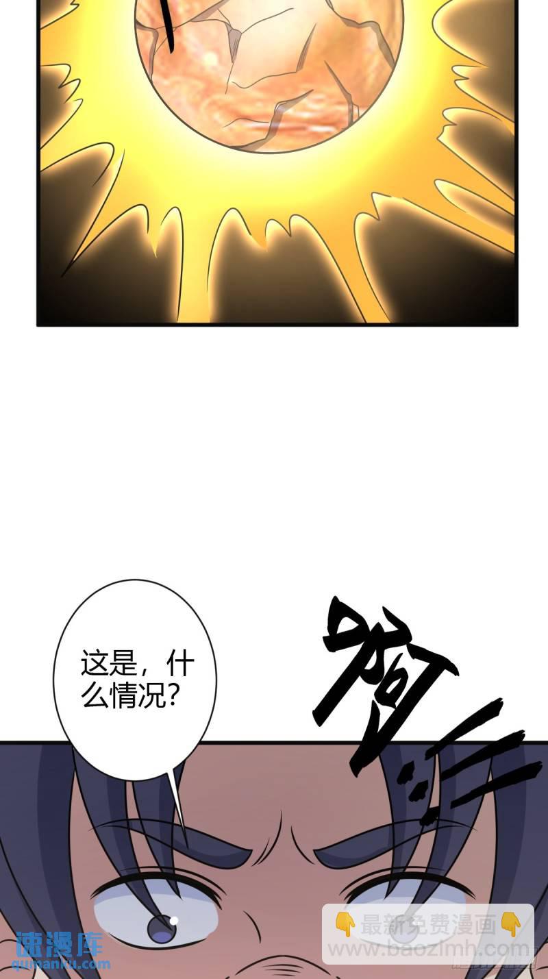130(1/2)-第129话
