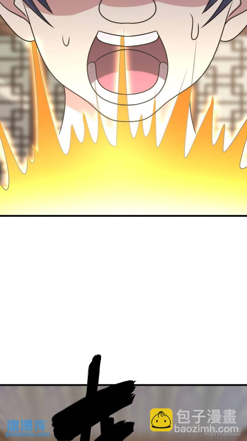 130(1/2)-第129话