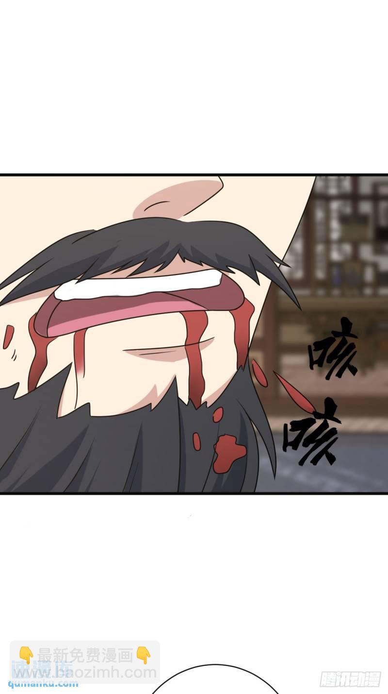 130(1/2)-第129话