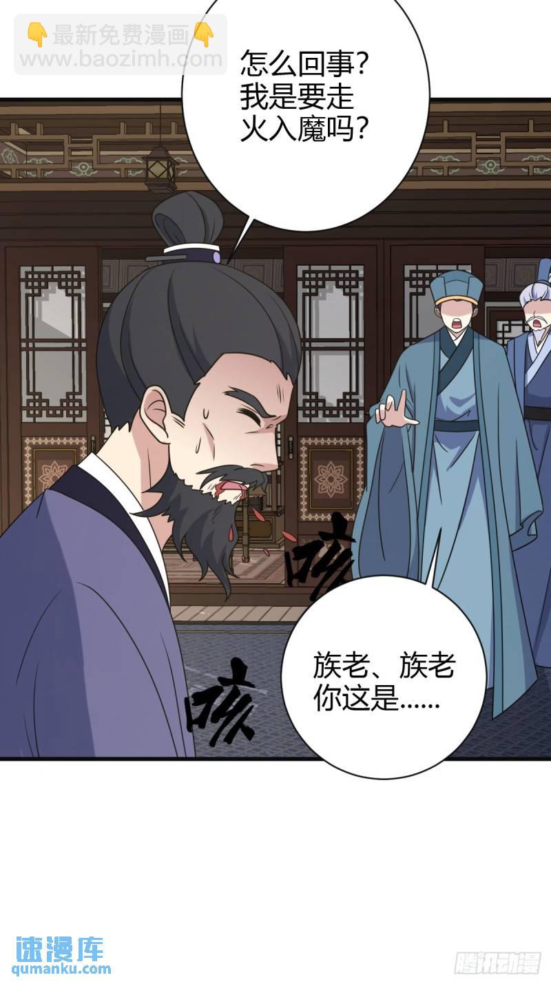 130(1/2)-第129话