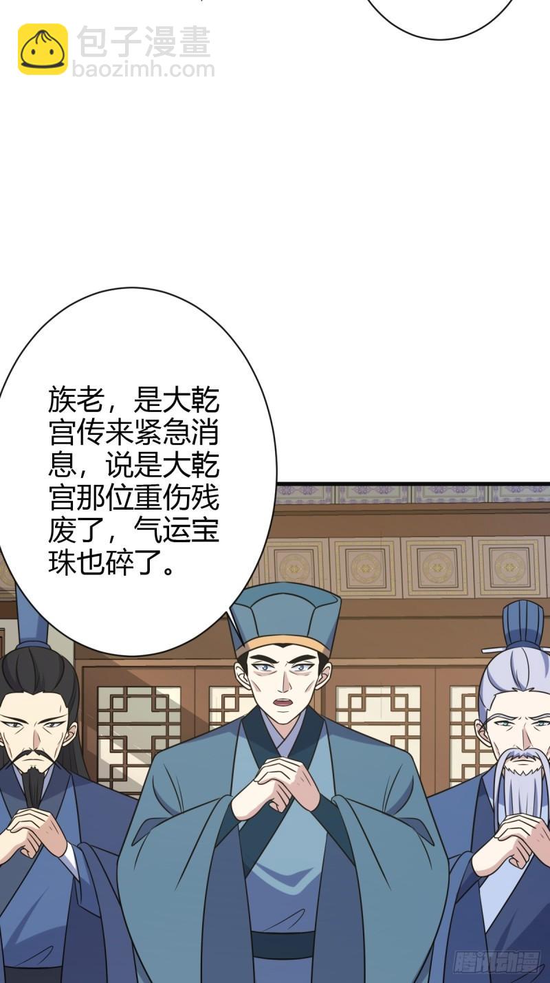 130(1/2)-第129话