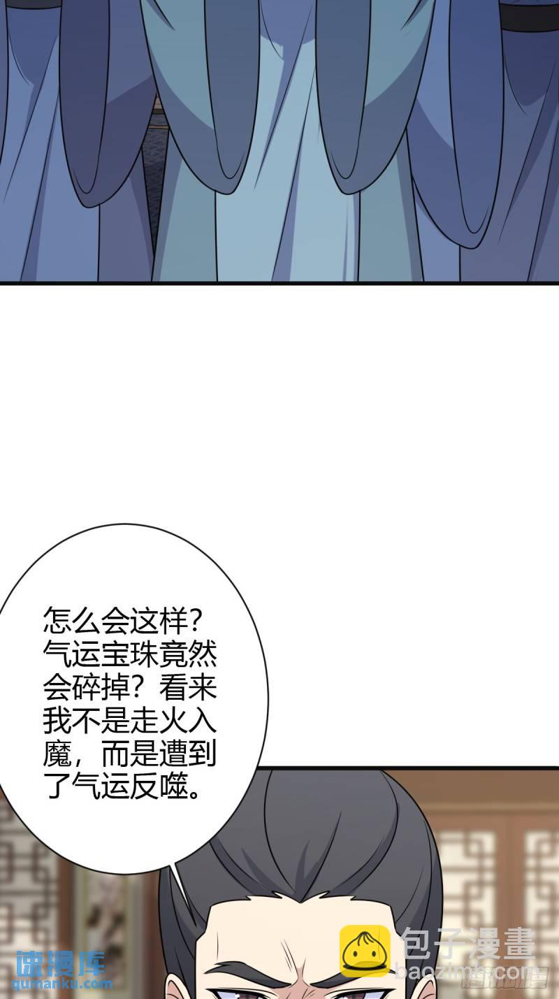 130(1/2)-第129话