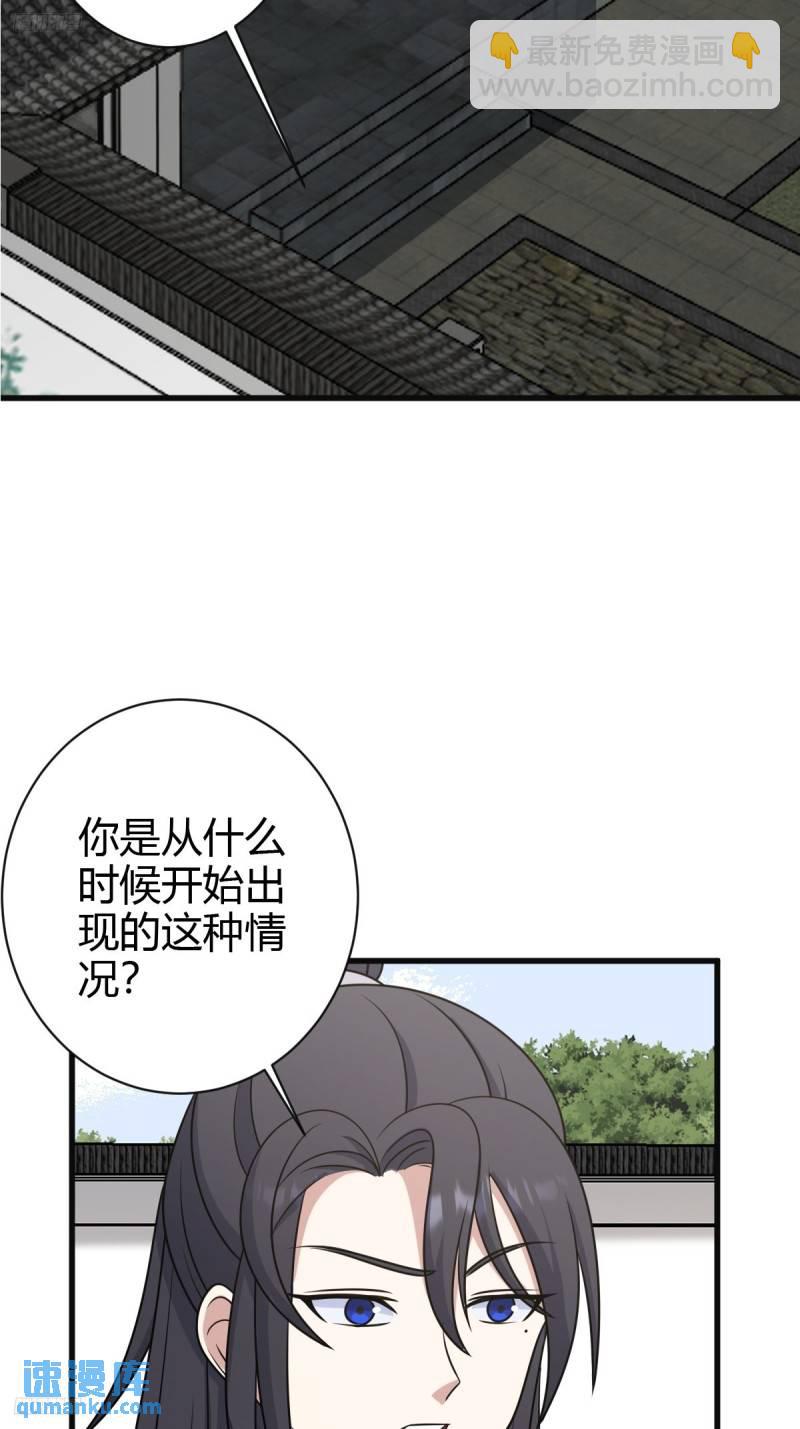 130(1/2)-第129话