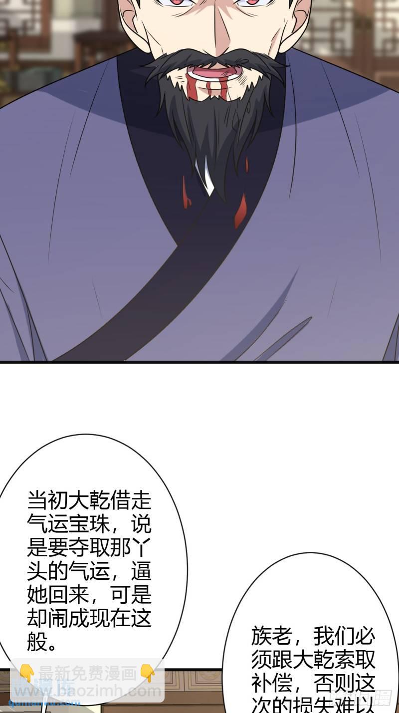 130(1/2)-第129话
