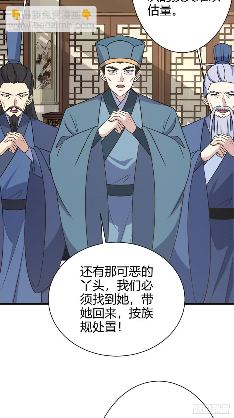 130(1/2)-第129话