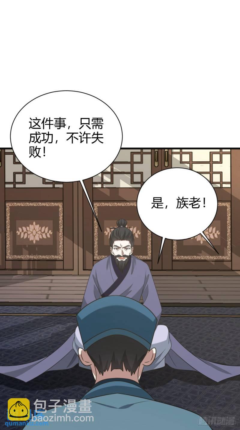 130(1/2)-第129话