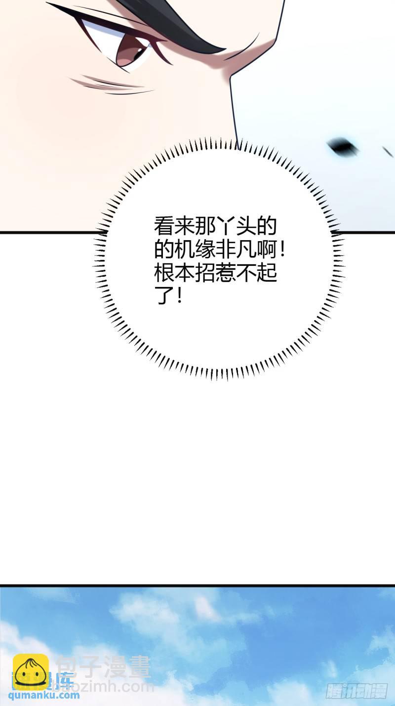 130(1/2)-第129话