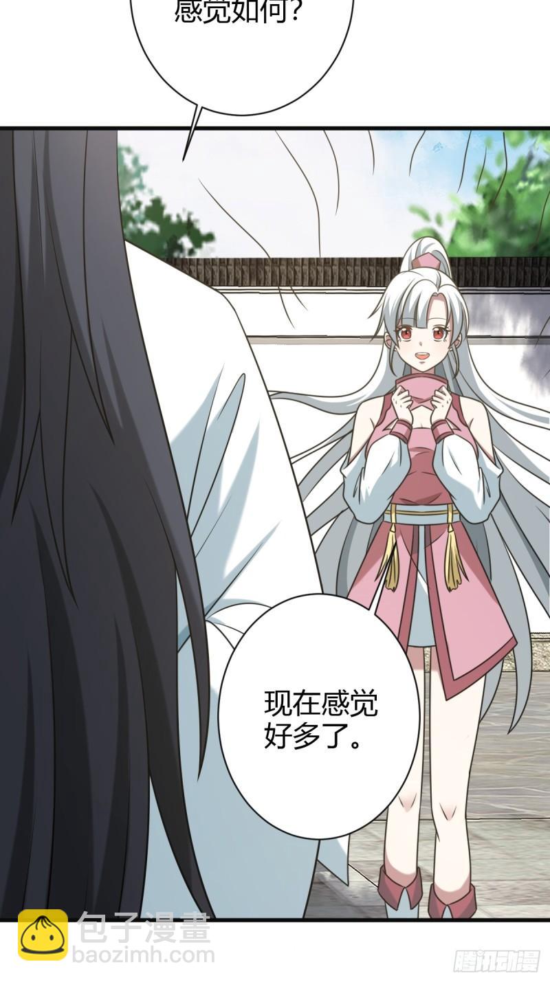 130(1/2)-第129话
