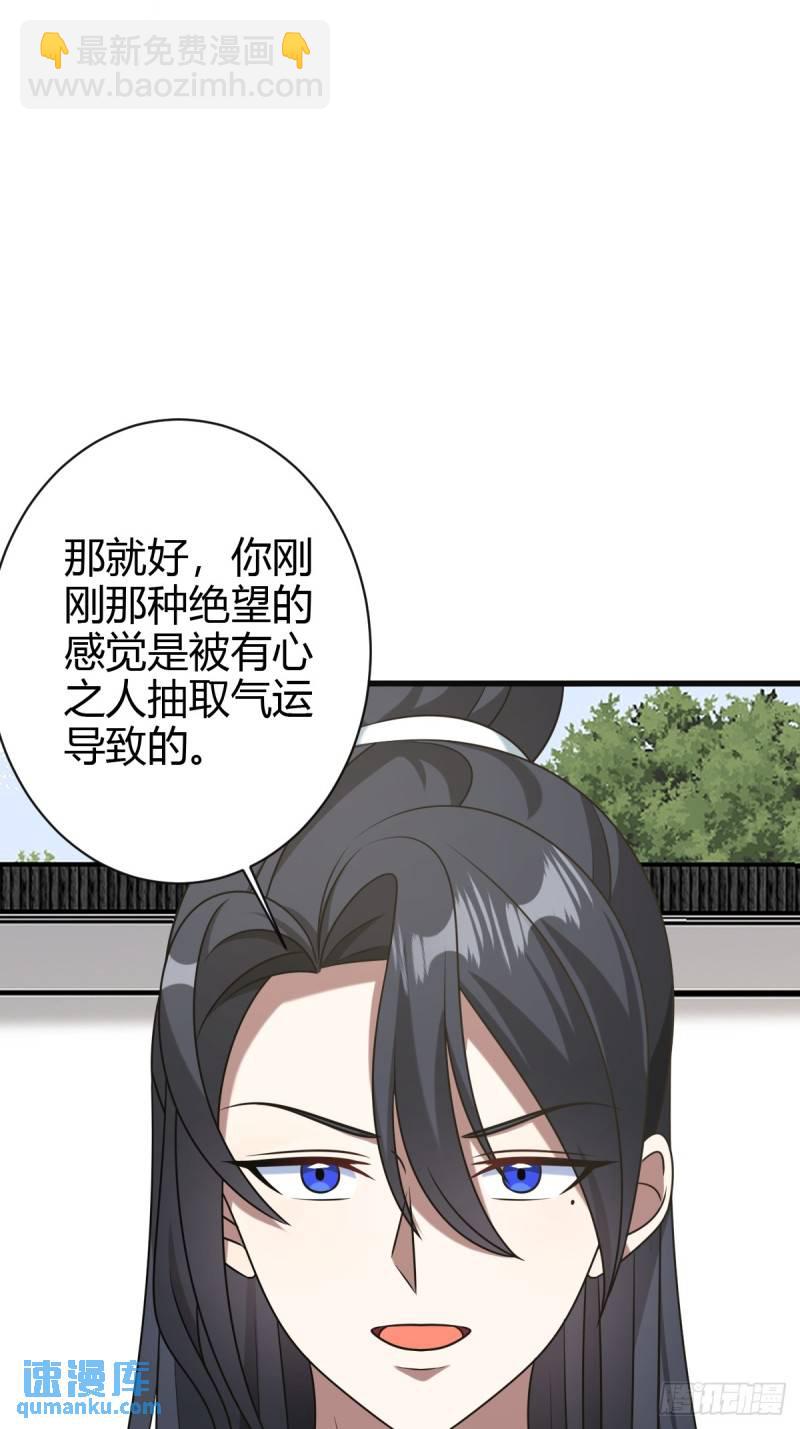 130(1/2)-第129话