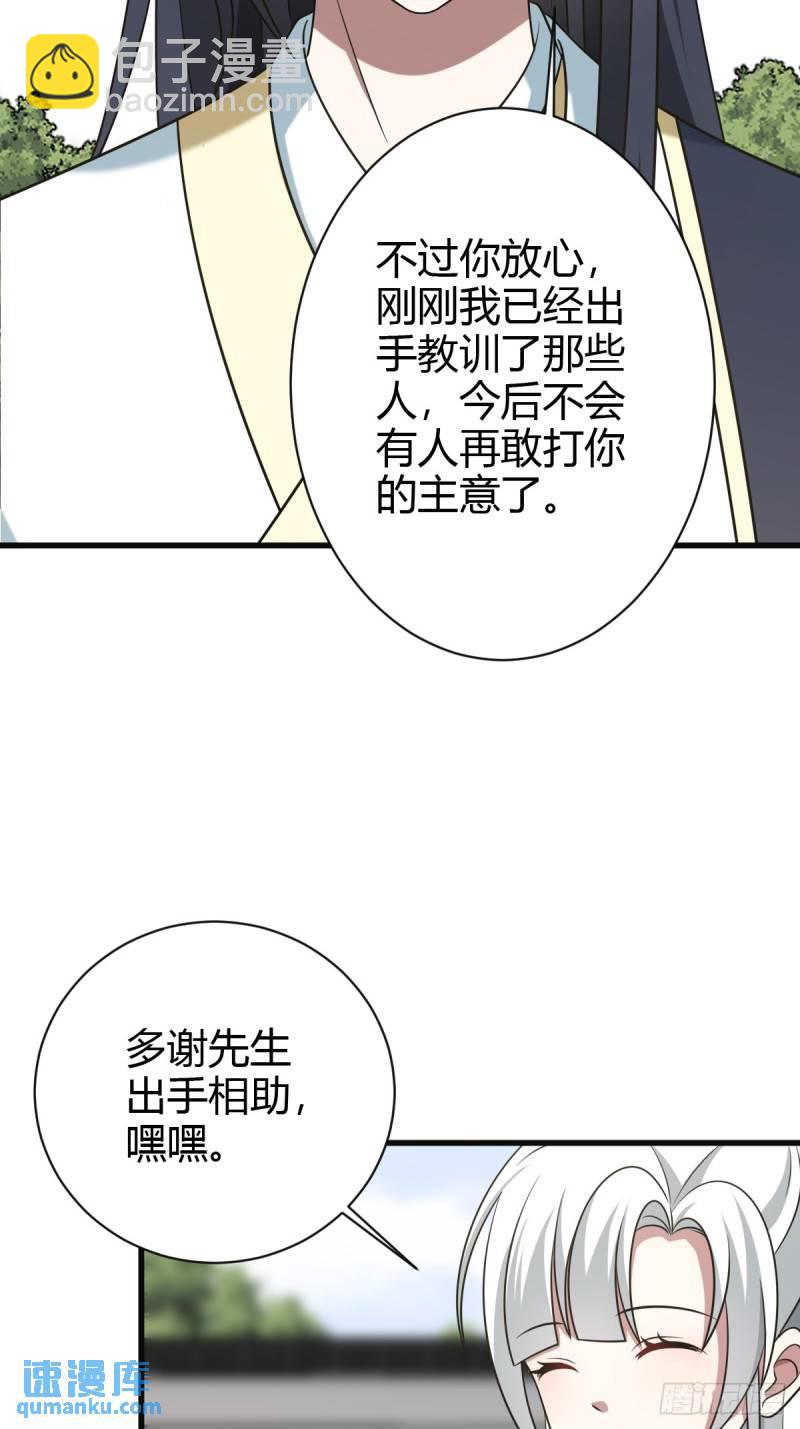 130(1/2)-第129话