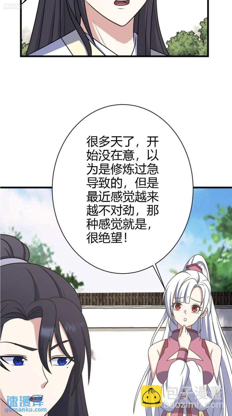 130(1/2)-第129话