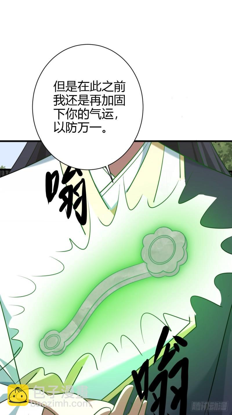 130(1/2)-第129话