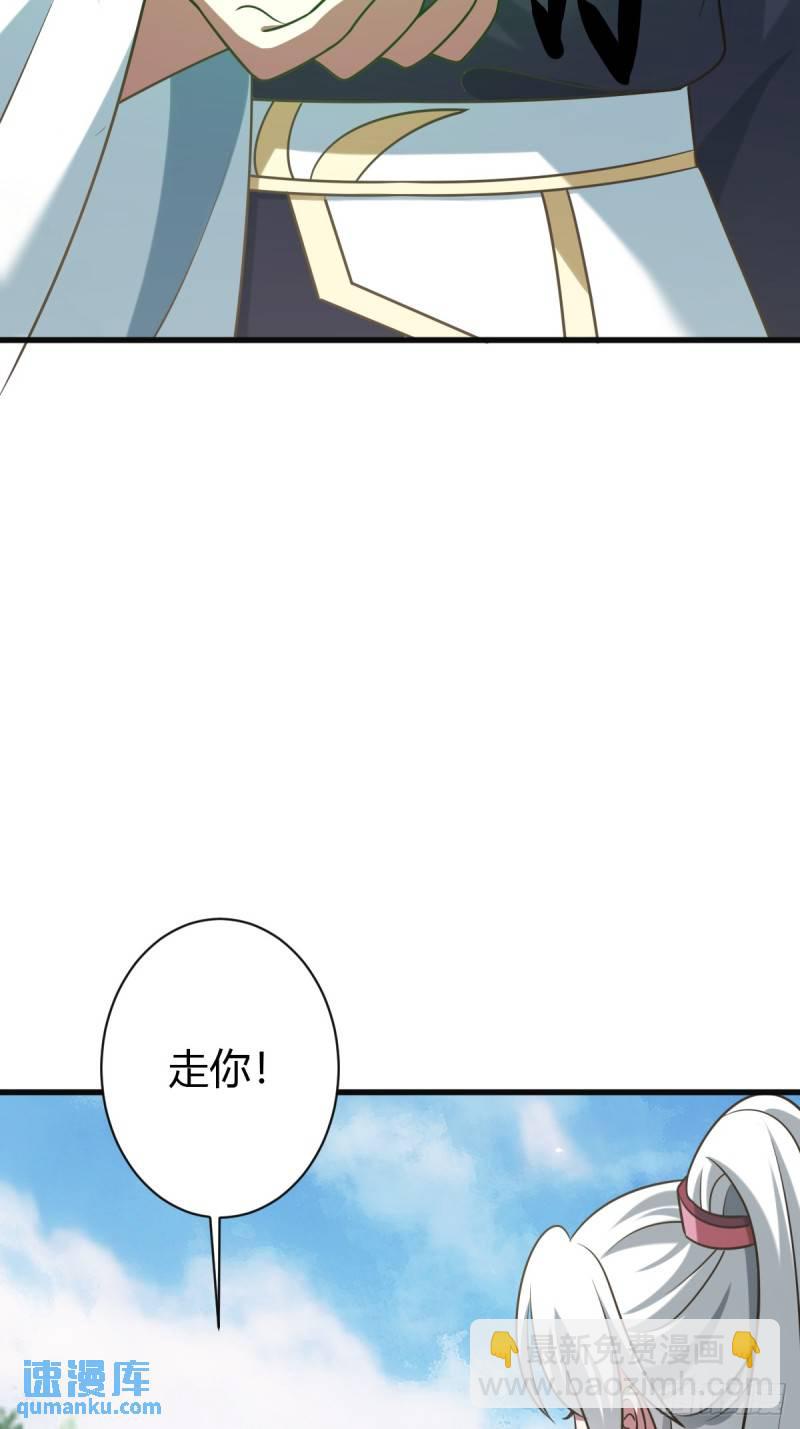 130(1/2)-第129话
