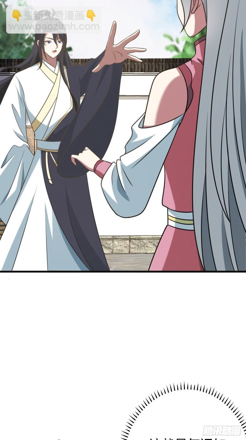 130(1/2)-第129话